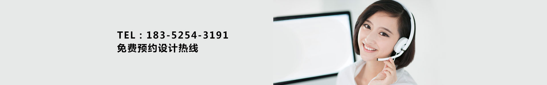 聯(lián)系我們 聯(lián)系我們